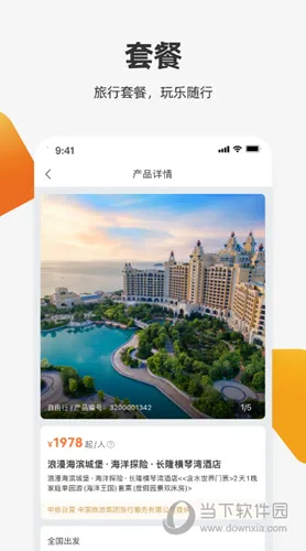 2025°汾