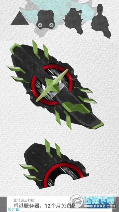 Geats Belt All Rider Series(ʿģ)v2.3 ٷ