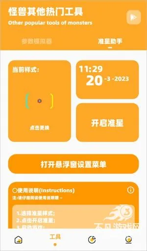 ֥黭ʹ2025°汾