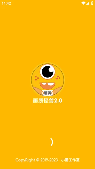 ֥黭ʹ2025°汾v2.6 ֻ