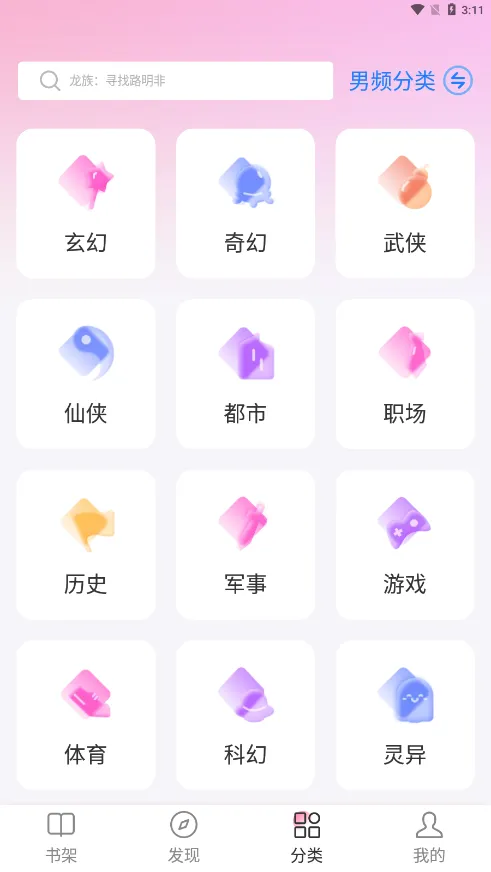 ëĶ(Ķ)v1.1.6 Ѱ