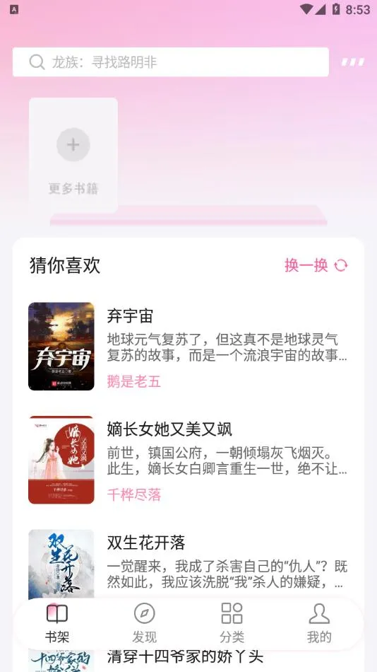ëĶ(Ķ)v1.1.6 Ѱ