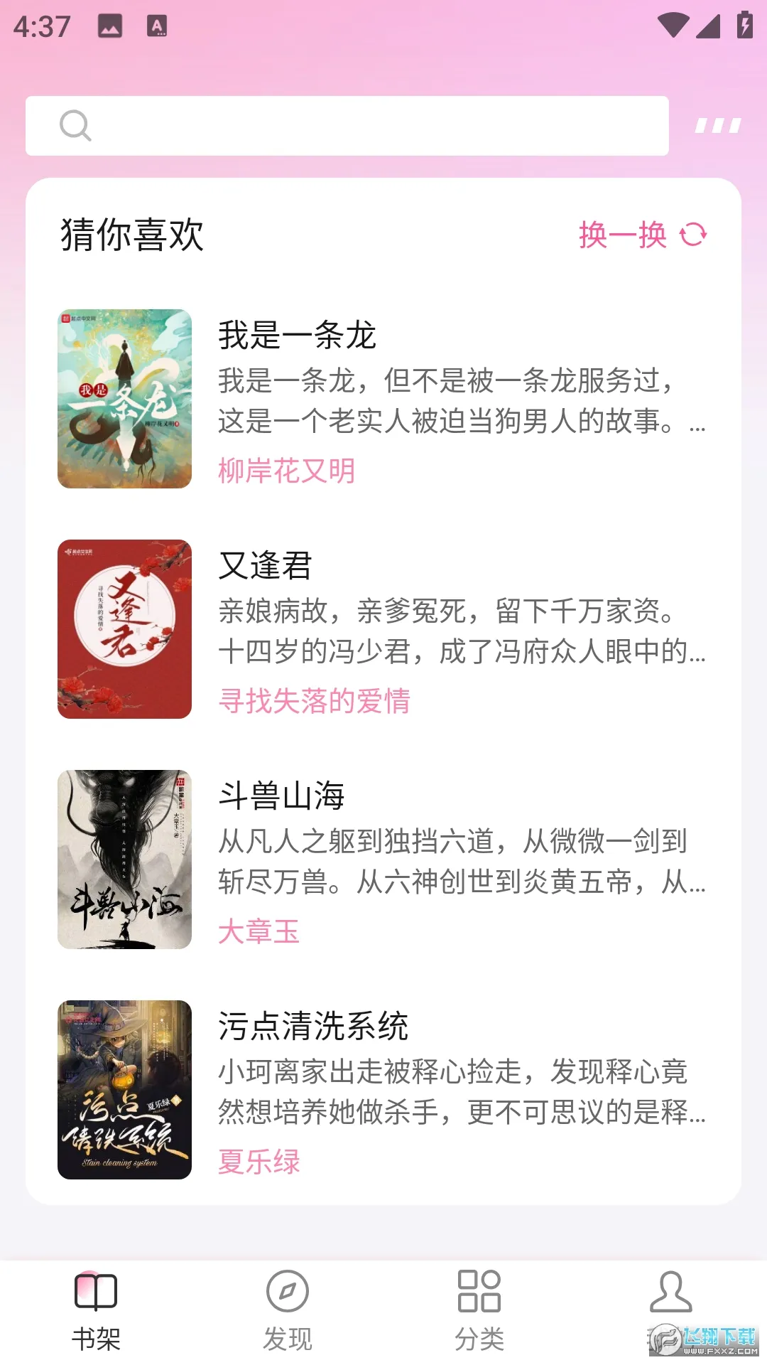 ëĶ(Ķ)v1.1.6 Ѱ