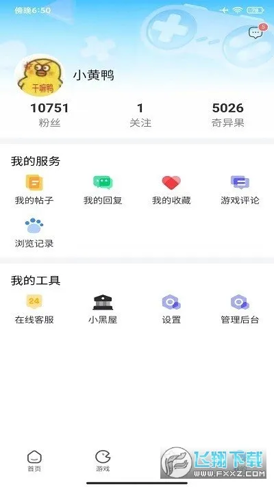 2025ٷv3.3.0 ٷ