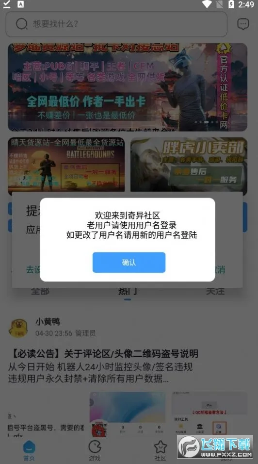 2025ٷv3.3.0 ٷ
