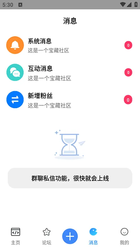 2025ٷv3.3.0 ٷ