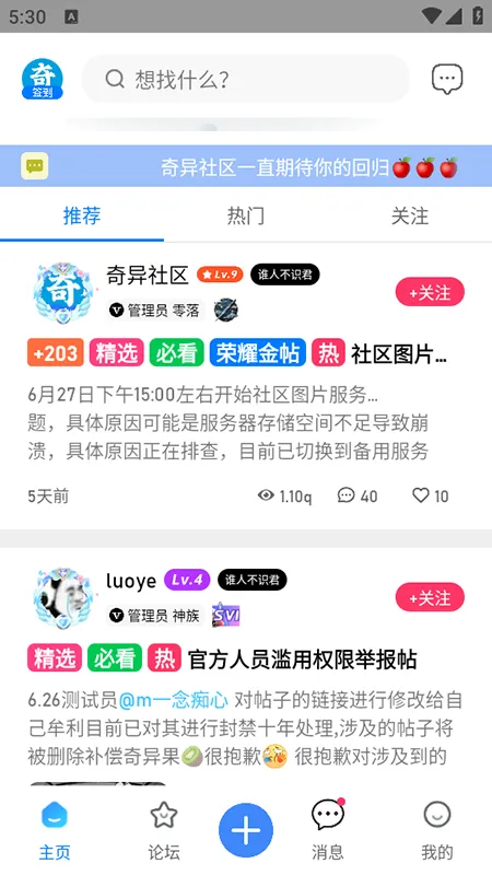 2025ٷv3.3.0 ٷ