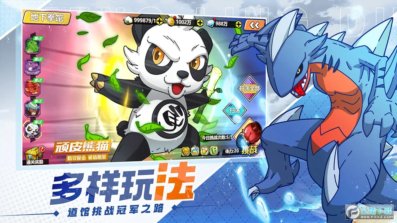 Ծ2025ٷ°汾v0.9.0 ֻ