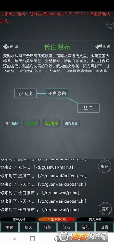 ߽2025ٷv1.3 Ѱ