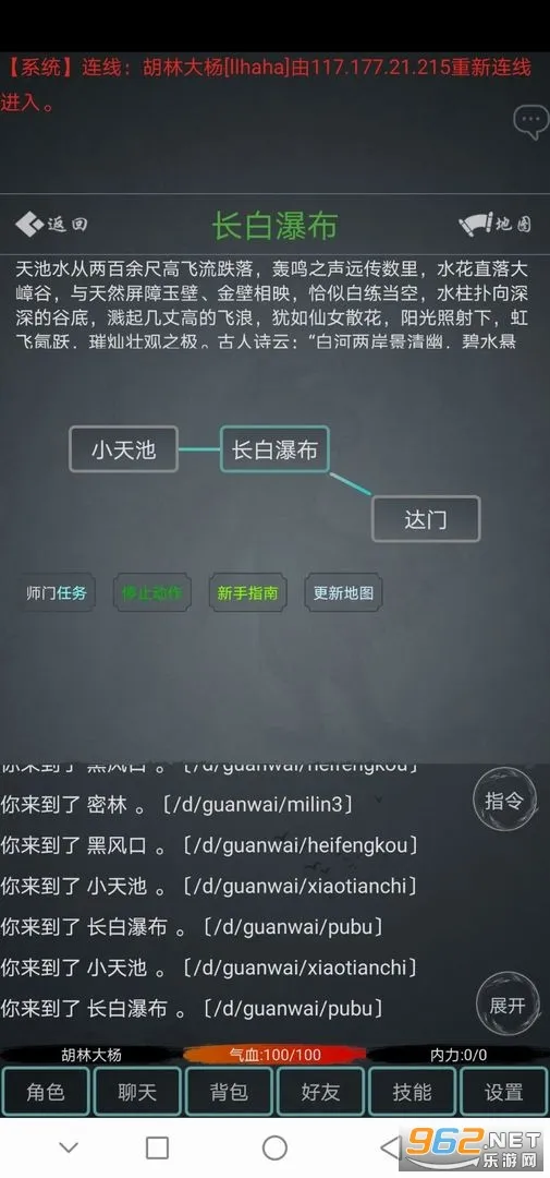 ߽2025ٷv1.3 Ѱ