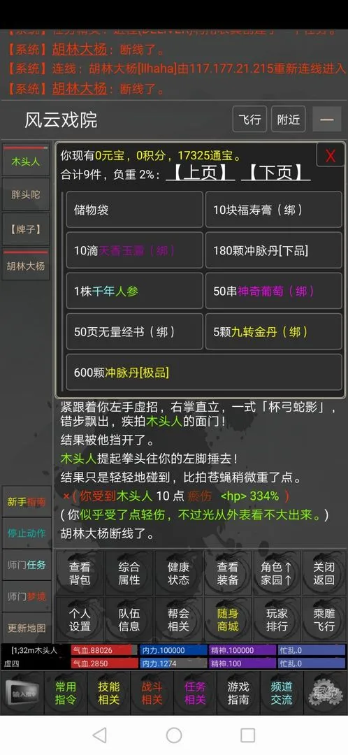 ߽2025ٷv1.3 Ѱ