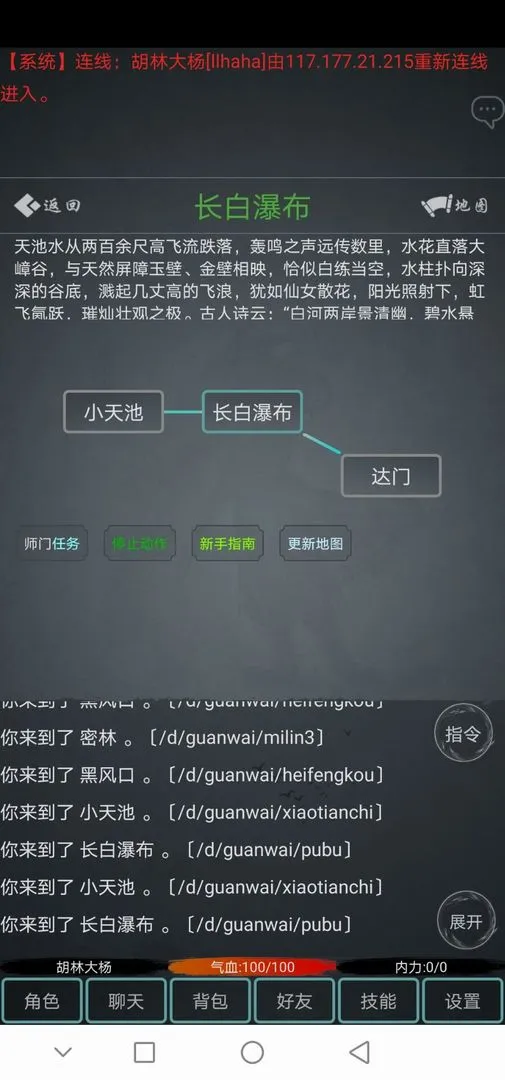 ߽2025ٷv1.3 Ѱ