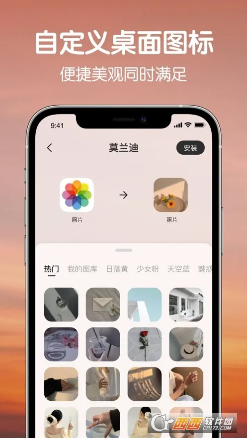 Colorful Widgetֻv8.9.4.1m Ѱ