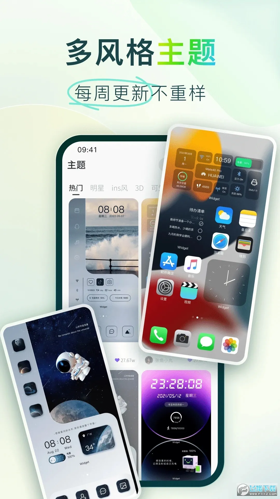 Colorful Widgetֻv8.9.4.1m Ѱ