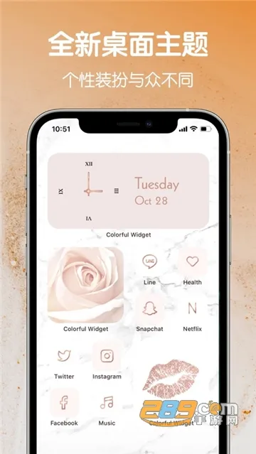Colorful Widgetֻv8.9.4.1m Ѱ