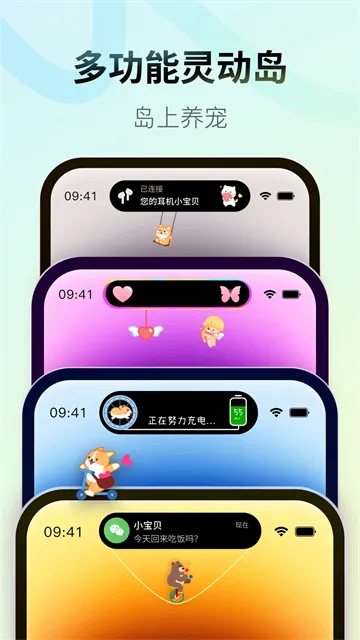 Colorful Widgetֻ