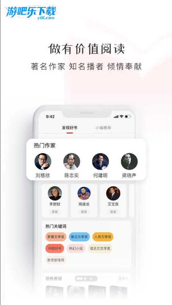 (Ķ)v4.2.20 ٷ