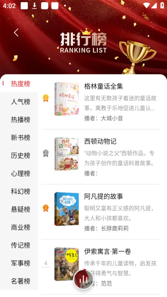 (Ķ)v4.2.20 ٷ