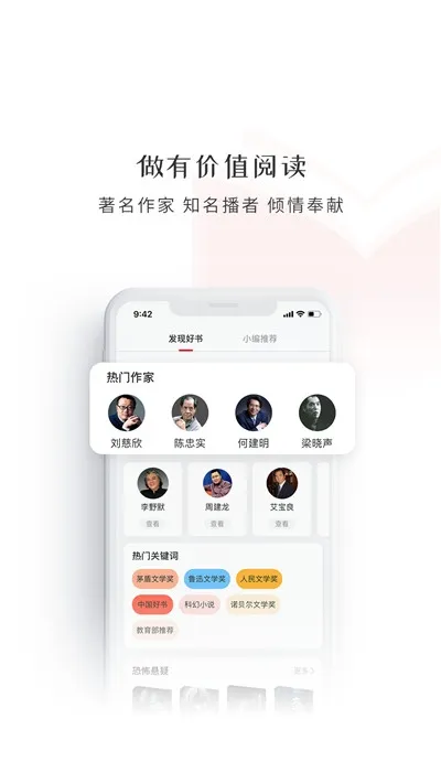 (Ķ)v4.2.20 ٷ