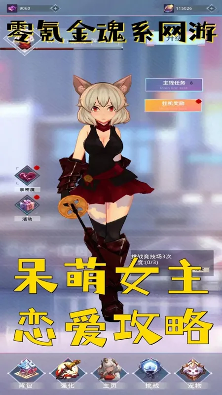 ڻ֮2025ٷv1.008 Ѱ