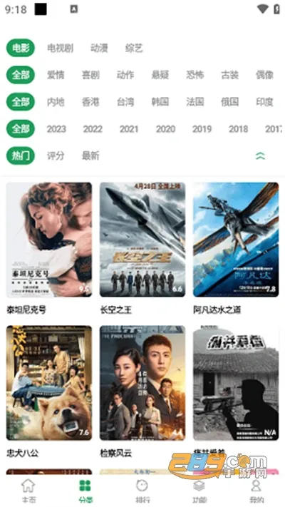 ҹèӰ(ѿӰ)v4.0.4 ׿