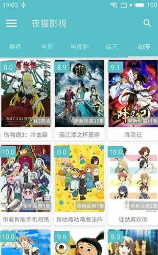 ҹèӰ(ѿӰ)v4.0.4 ׿