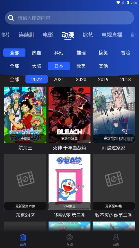 ҹèӰ(ѿӰ)v4.0.4 ׿