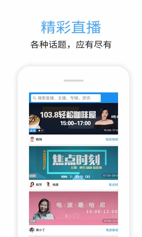 ͷFM(Ƶ̨)