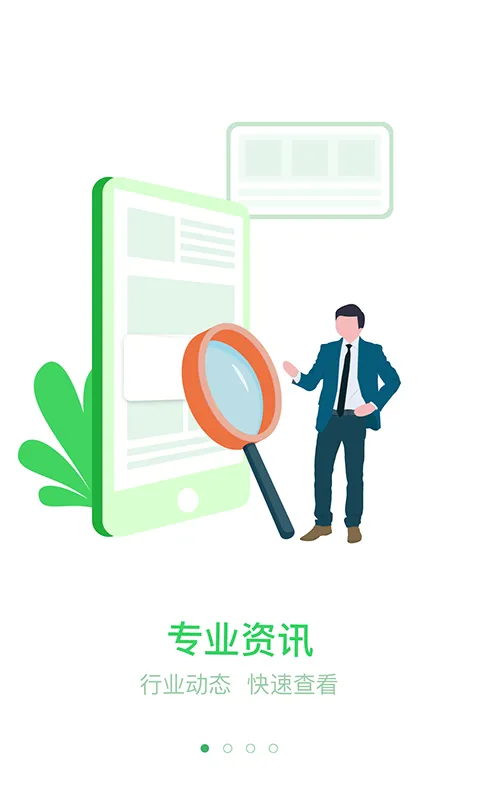 e2025ٷv3.2.0 ٷ