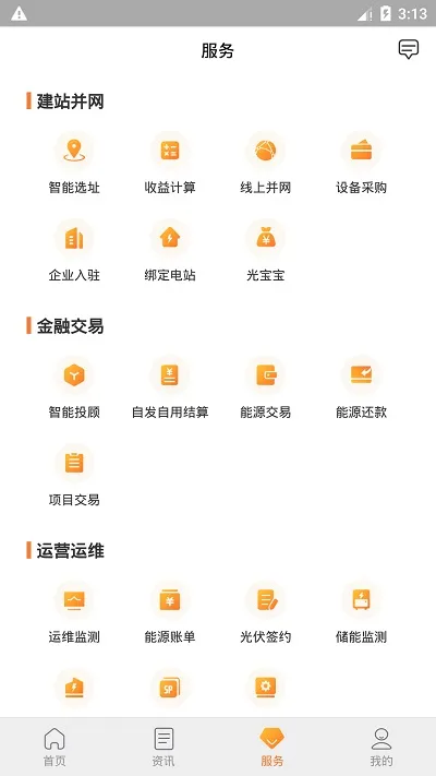 e2025ٷv3.2.0 ٷ