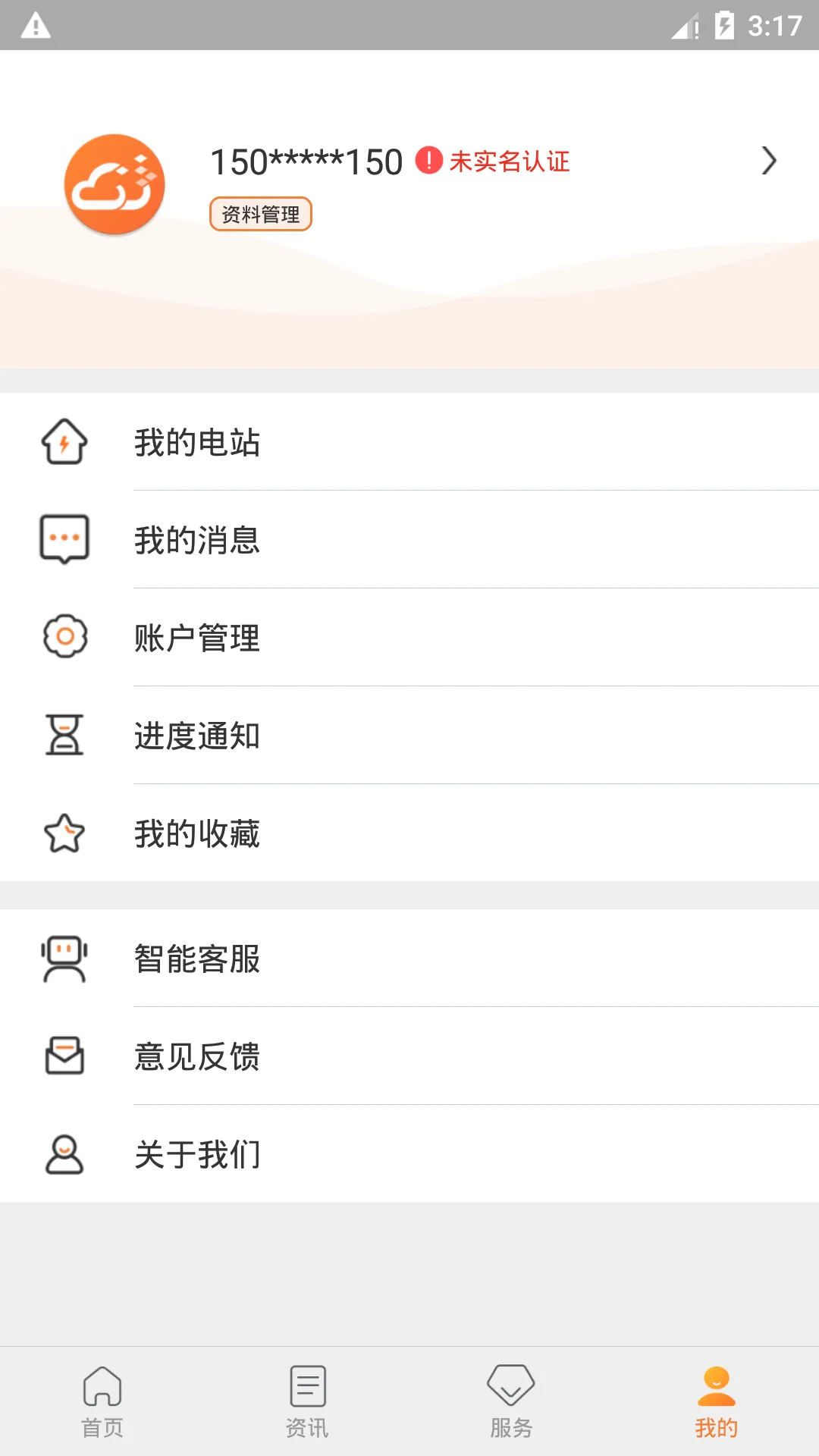 e2025ٷv3.2.0 ٷ