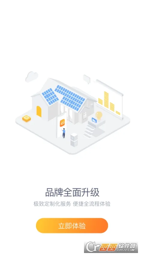 e2025ٷv3.2.0 ٷ