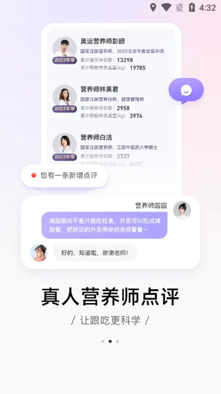betterWE2025°汾v2.7.5 ׿