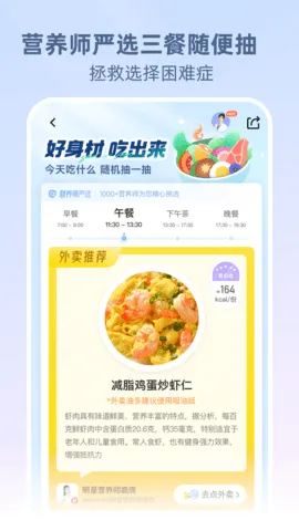 betterWE2025°汾v2.7.5 ׿