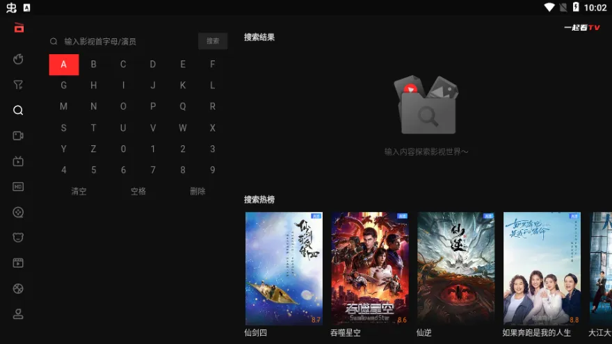 һTV(Ӱƽ̨)v2.3.4 ֻ