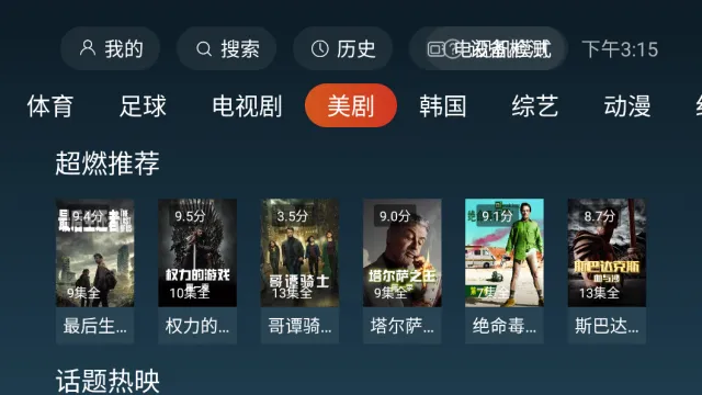 һTV(Ӱƽ̨)
