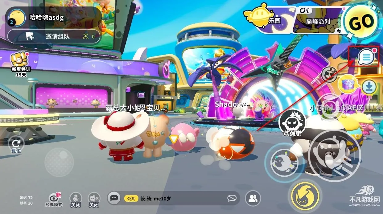 EggyParty(ɶϷ)