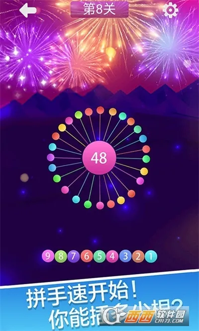 ģ2025ذװv1.0 ٷ