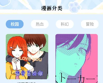 夜漫画2025官方正版 夜漫画2025官方正版