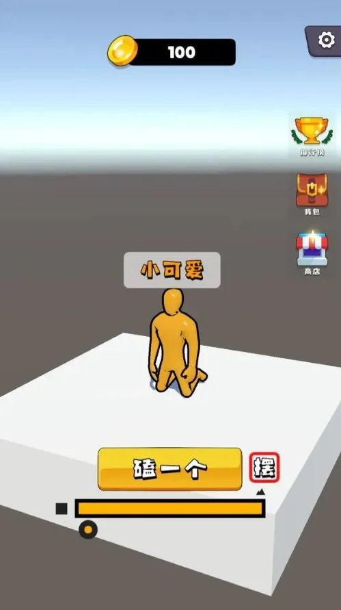 ͷģ2025ٷ°汾v1.0.3 ֻ