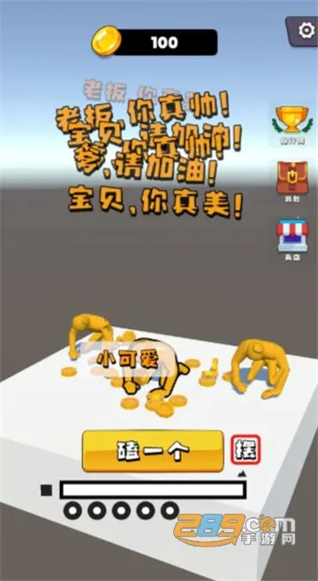 ͷģ2025ٷ°汾v1.0.3 ֻ