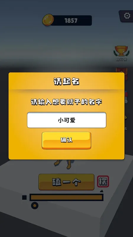 ͷģ2025ٷ°汾v1.0.3 ֻ