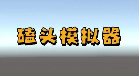 ͷģ2025ٷ°汾