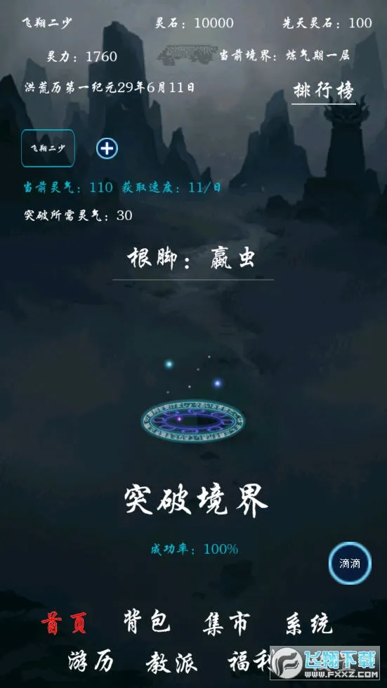 ϵͳں(ַ)v1.0 ֻ