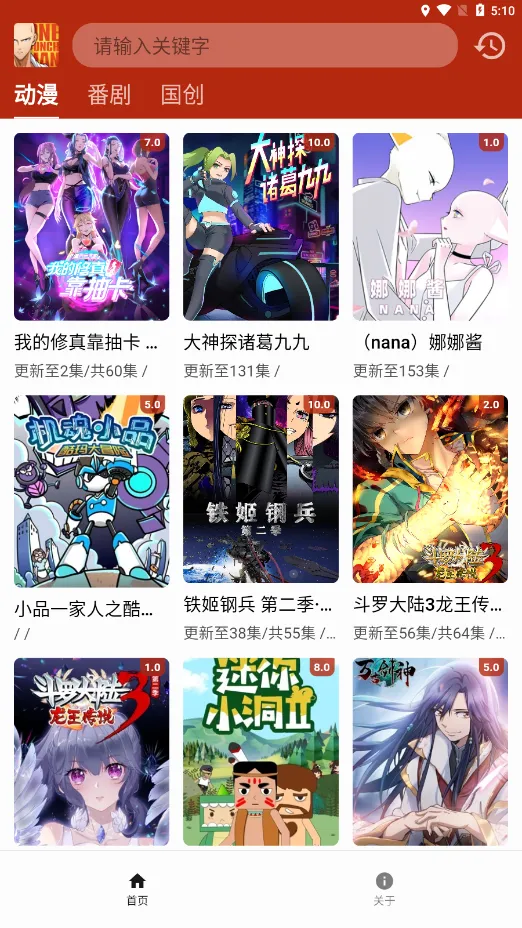 һȭֻv1.0.0 ׿