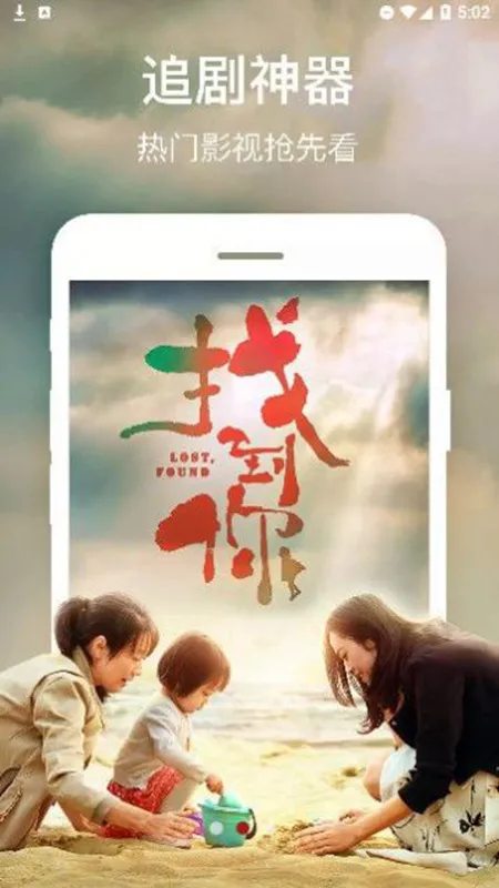 ǧӰ(Ӱ)v4.0.4 Ѱ