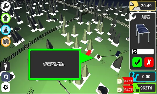 ط糧(ģ糧Ӫ)v1.10.25 ٷ
