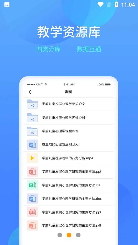 ѧϰ(ѧƽ̨)v1.6.33 ֻ