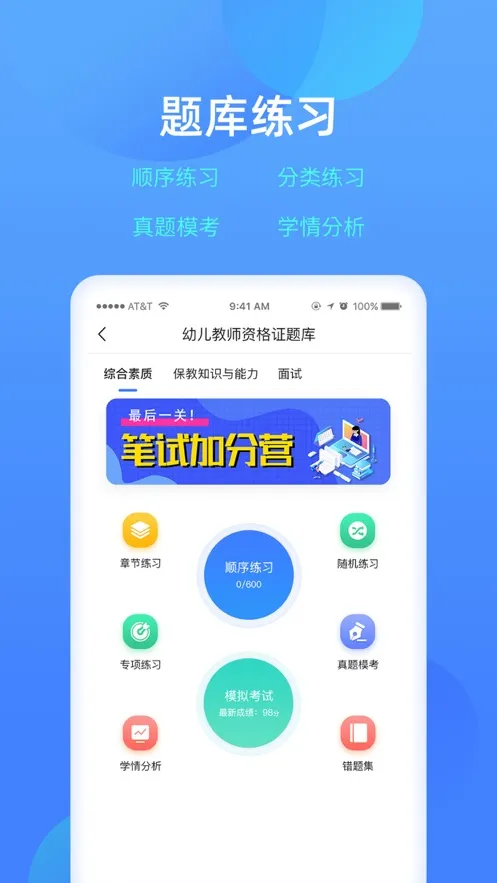 ѧϰ(ѧƽ̨)v1.6.33 ֻ