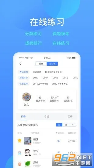 ѧϰ(ѧƽ̨)v1.6.33 ֻ